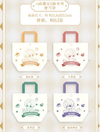 未定事件簿×IPSTAR潮玩星球 Q版系列 便當袋