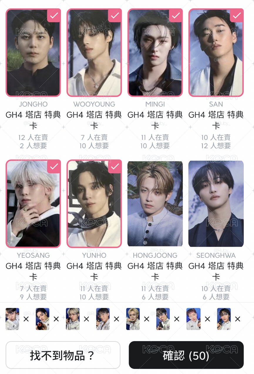 GH4 一起出