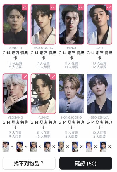 GH4 一起出