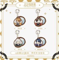 未定事件簿×IPSTAR潮玩星球 Q版第二彈 化妝鏡