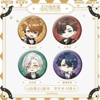 未定事件簿×IPSTAR潮玩星球 Q版 第二彈系列 閃徽章