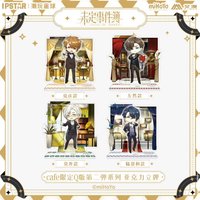 未定事件簿×IPSTAR潮玩星球 Q版 第二彈 壓克力立牌