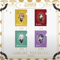 未定事件簿×IPSTAR潮玩星球 Q版 第二彈 雙閃文件夾
