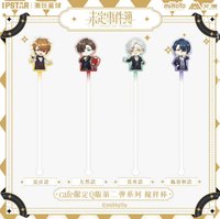未定事件簿×IPSTAR潮玩星球 Q版 第二彈 攪拌棒