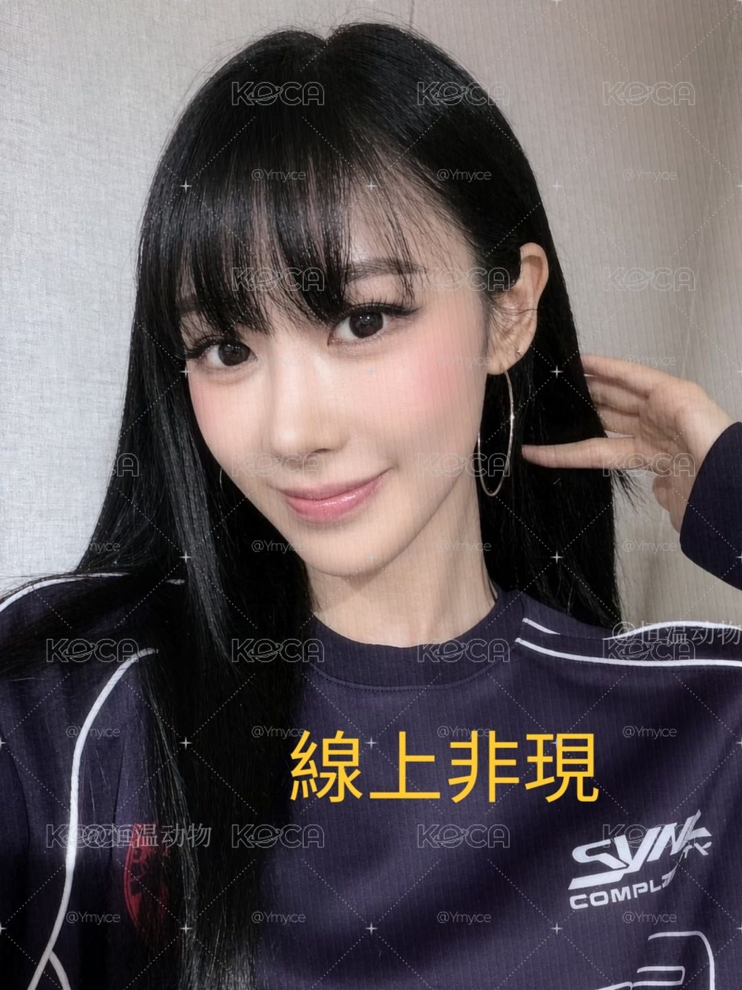 ❄️球衣吉卡 線上 不用二補