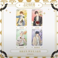 未定事件簿×IPSTAR潮玩星球 休閒系列 厚壓克力掛件