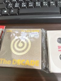 道路版