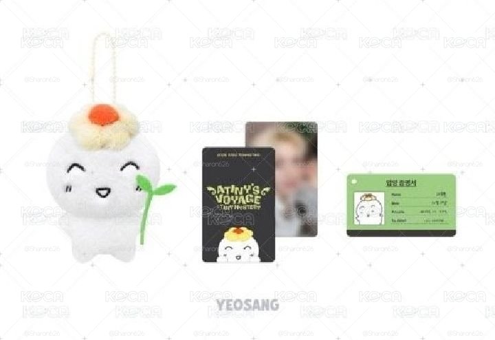 26' 飯咪 吊娃 ATEEZ PLUSH 2026 ver.