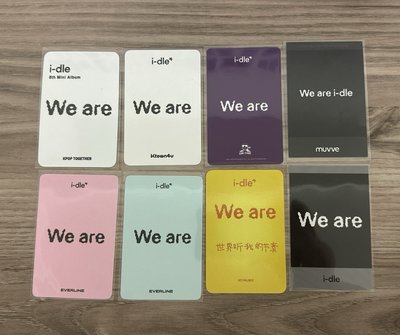 迷八 We are 白衣 小娟