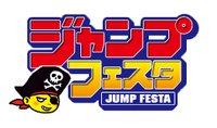 jump feast