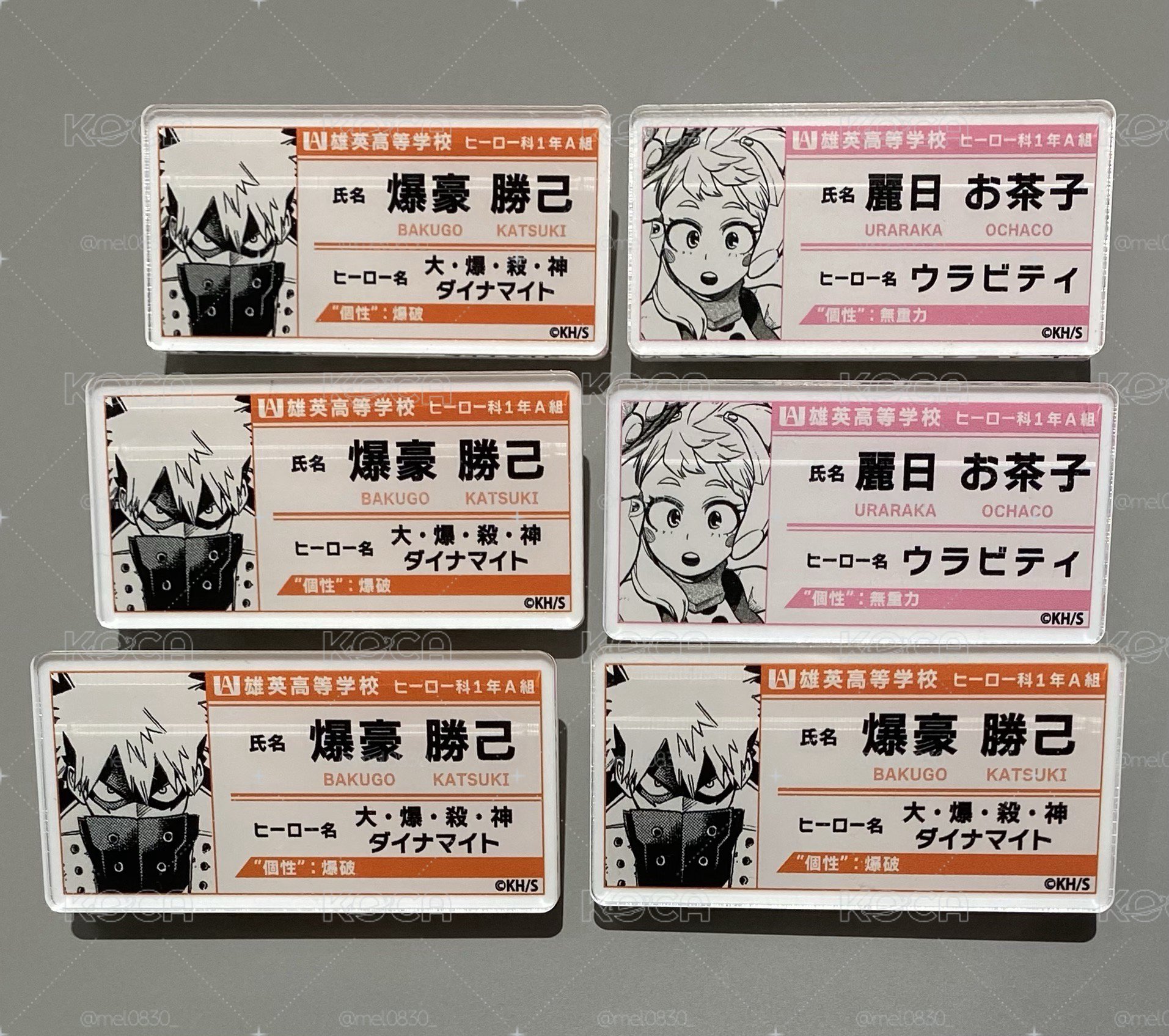 名札