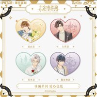 未定事件簿×IPSTAR潮玩星球 休閒系列 愛心色紙