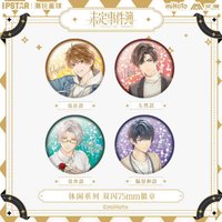 未定事件簿×IPSTAR潮玩星球 休閒系列 雙閃徽章