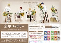 向日葵系列 pop up
