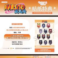 掌心動物毛絨玩偶 第一彈