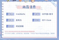 壓克力胸牌