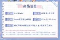 壓克力色紙