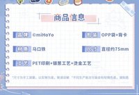 雙人徽章
