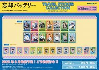 ensky グリッターカンバッジコレクション2