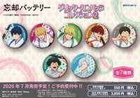 グリッターカンバッジコレクション2