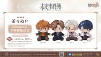 日本 茶々ぬい Linkstars聯動