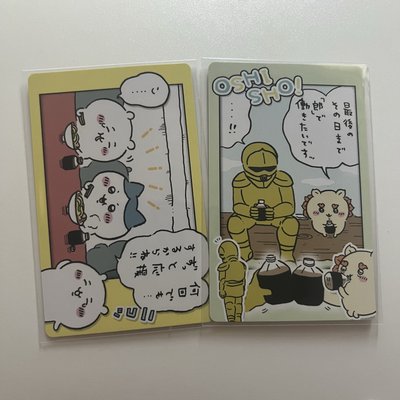 小八威秀拍立得特典