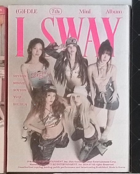 I SWAY 紅版