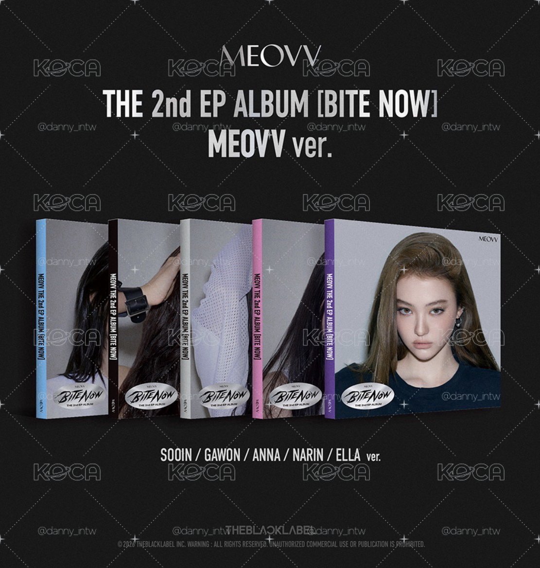 bite now 單封專（現貨）
