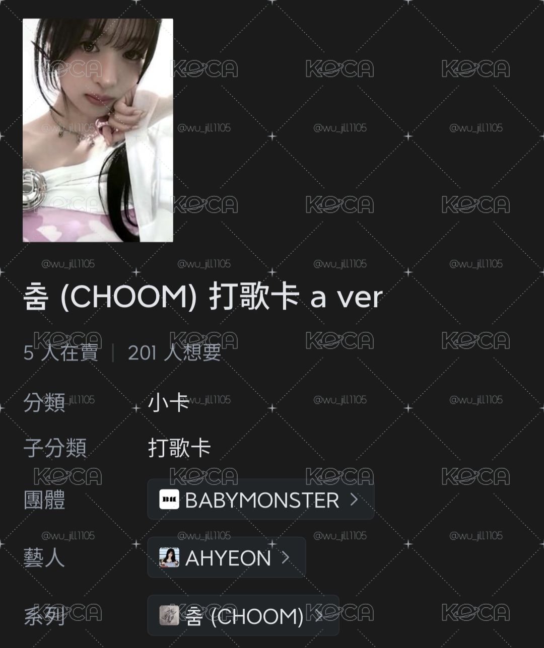 打歌賢