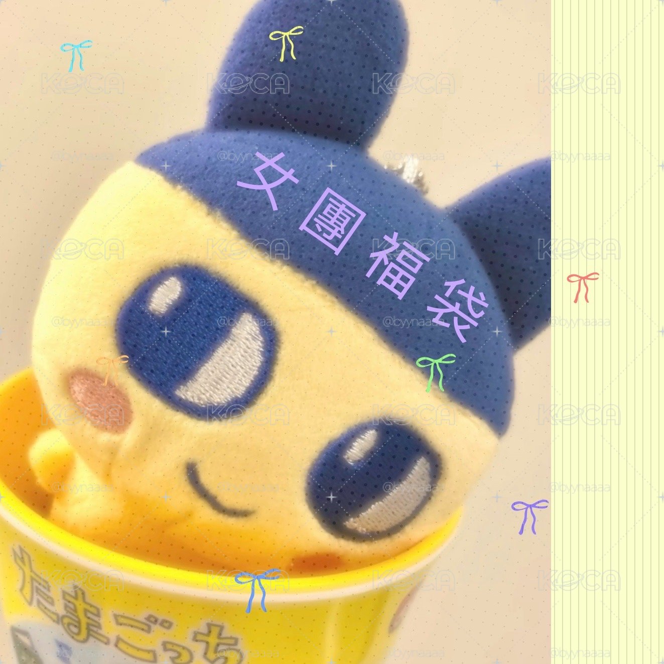 純女團小卡福袋