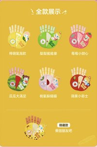 封口夾磁吸收納套組