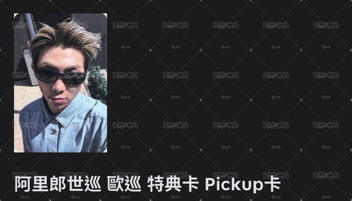 馬德里俊