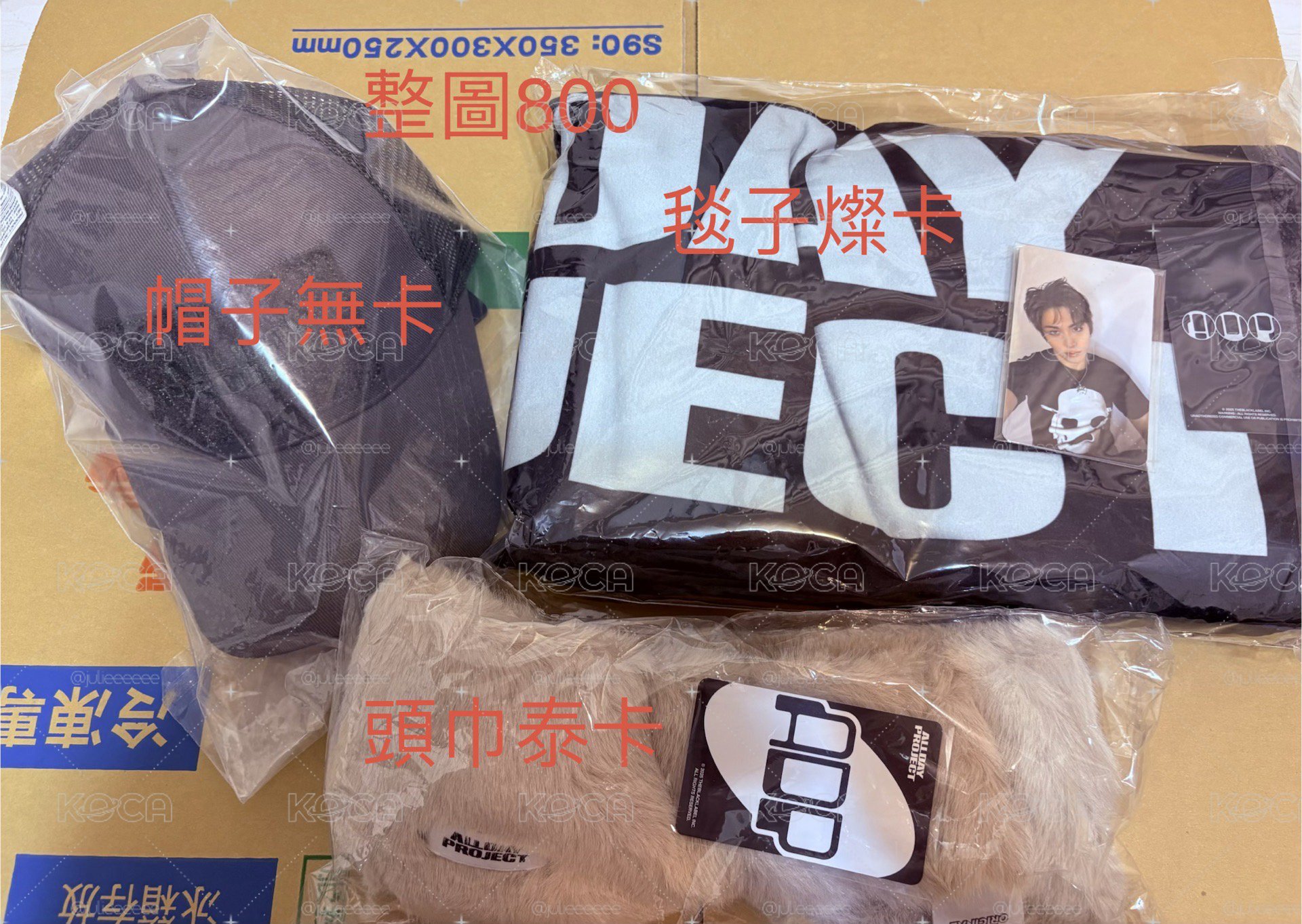 ADP整圖周邊