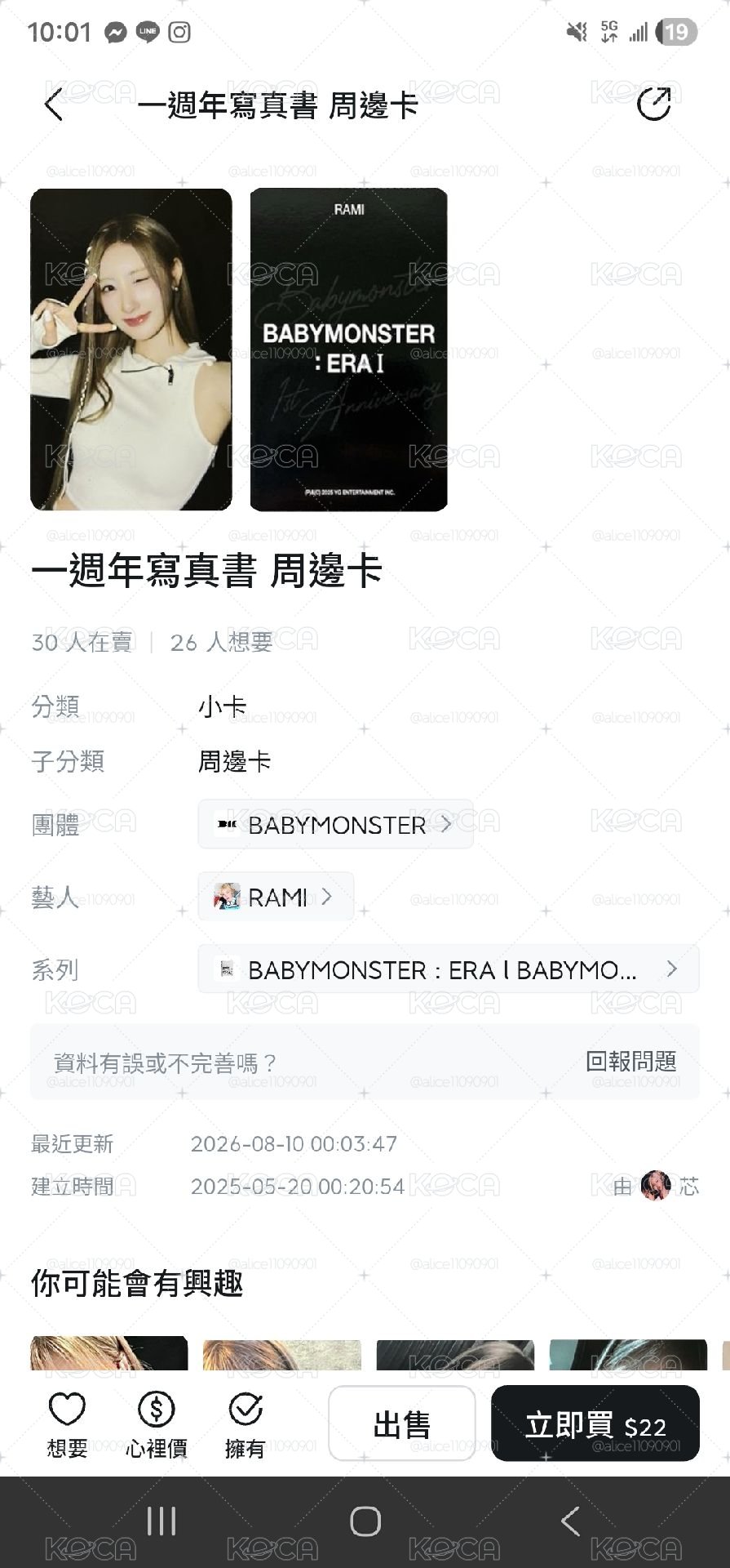 非現需等
