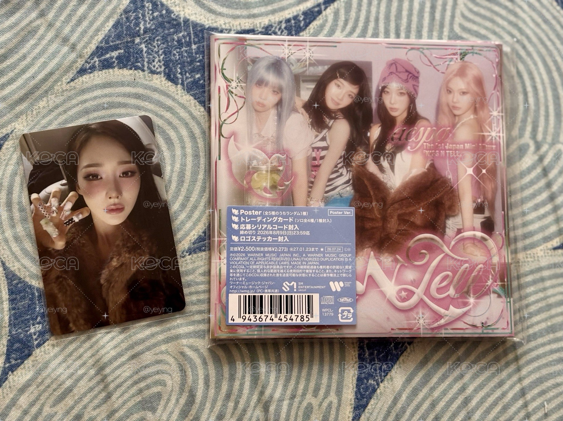 KISS N TELL Poster Ver 吉封吉卡