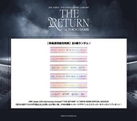 15th JYP JAPAN 貼紙 事後通販特典 未拆