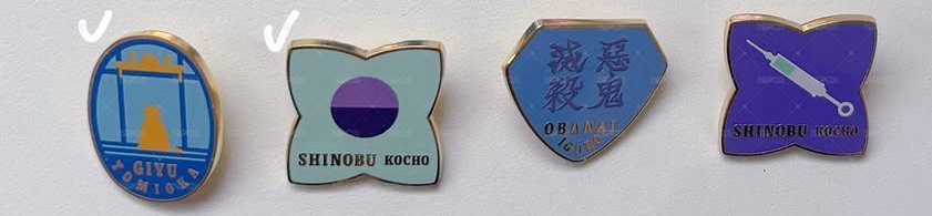 義勇靜坐+小忍眼睛+蛇惡鬼滅殺+忍針筒