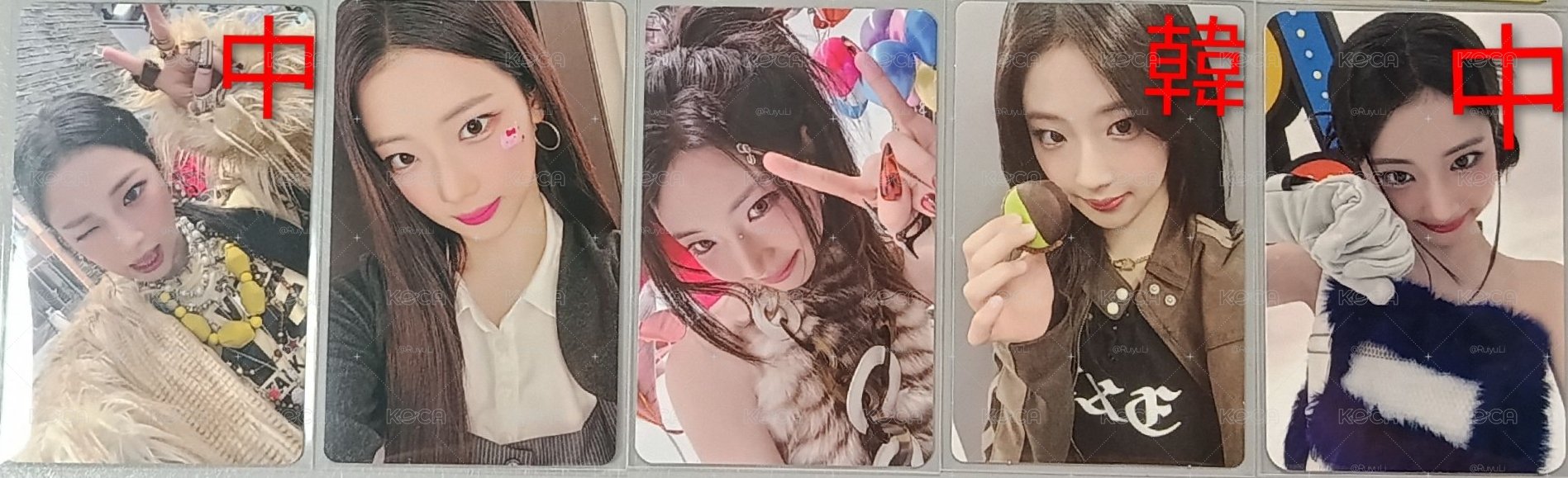 露set