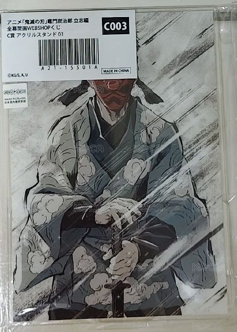 師父正臉