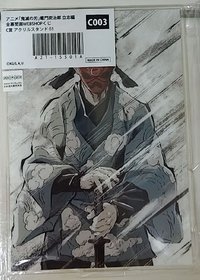 師父正臉