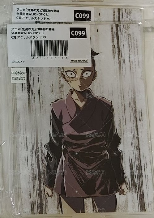 180