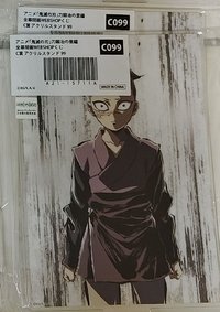 180
