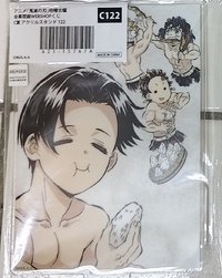 村田+三小隻