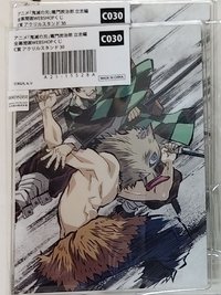 炭炭豬豬