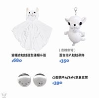 海綿寶寶x變種吉娃娃 吊飾 