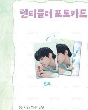 FLARE U x knotted el 3D小卡 周邊卡  立于