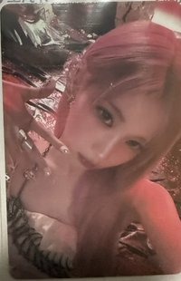 1星紗