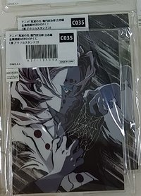 累側臉
