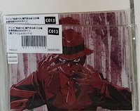 展示指甲無慘