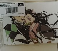 竈門兄妹